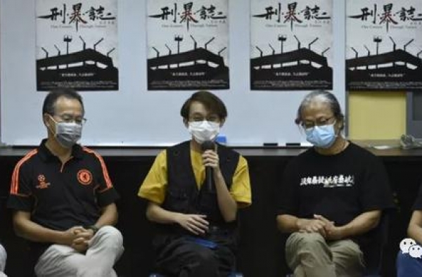 戏真多！港毒凭想象拍“中式酷刑”影片 含“夺命死人床” ……