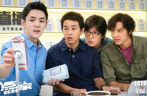 陈思诚力挺刘昊然主演的《一点就到家》