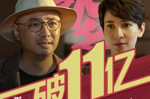 《我和我的家乡》破11亿，王源在线飙演技，众多前辈予以肯定