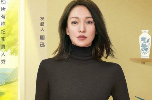 拿过各种大奖，45岁周迅回应参加综艺：生活不应该只有一种活法