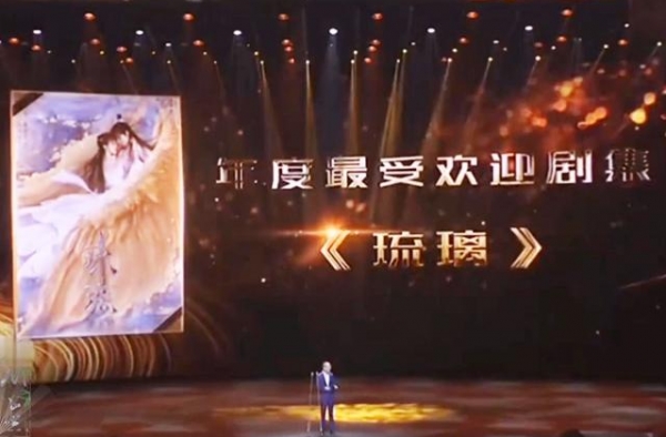 《琉璃2》鸟王二代未来可期，魔界帅哥重出江湖，好想看删减7集
