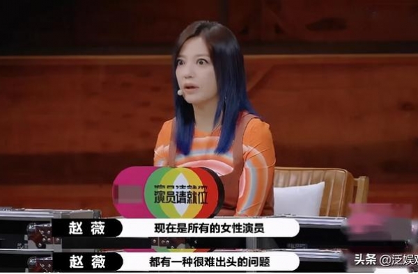 女明星出头很难，肖战、成毅，这些男明星同样处境堪忧