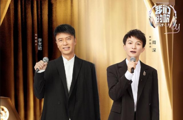 《我们的歌》第二季，海报提示太明显，前两位嘉宾已经足够惊喜