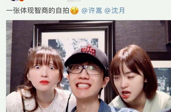 金莎许嵩沈月聚会，许嵩像吃了防腐剂，沈月见到偶像的样子好真实