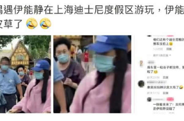 伊能静否认穿皮草出游，晒怼脸拍秀“冻龄颜”，网友直呼像未成年
