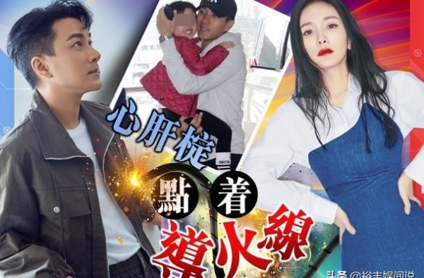 刘恺威与杨幂疑因真人秀闹僵？港媒指两人意见相反，彼此欠缺情趣
