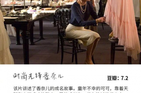 9部不得不看的女性成长电影