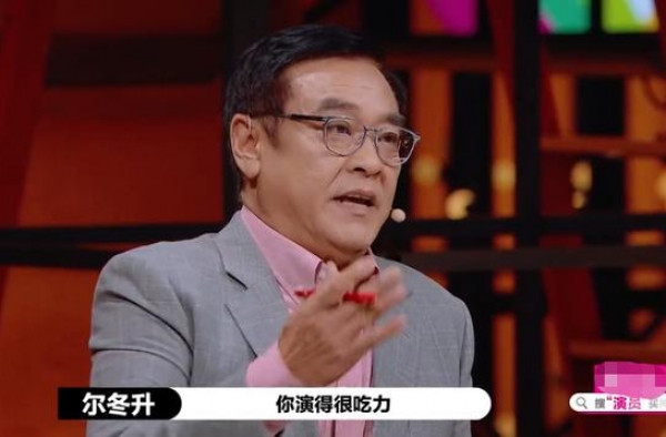 同样是毒舌评委，为什么丁太升和尔冬升口碑差这么多？