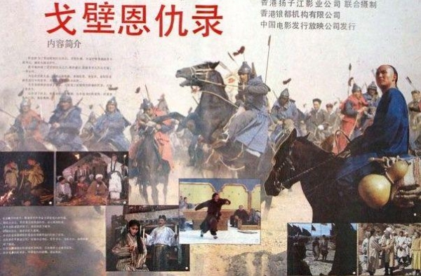 张鲁一、周扬主演，张多福执导《绝地枪王》一部令人遗憾的作品