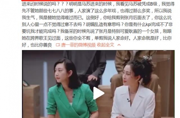 发生什么了让她“破口大骂”？