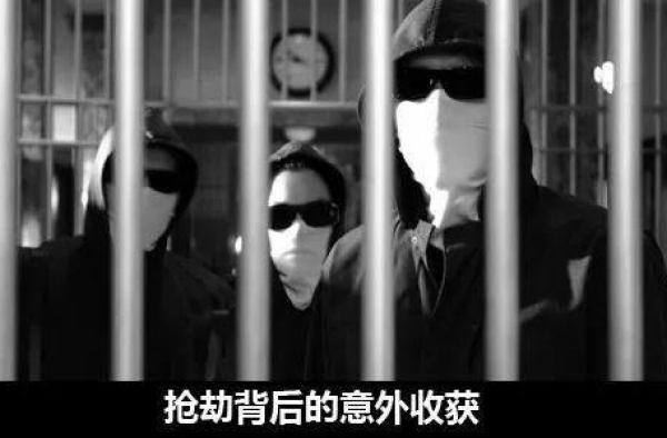 大案纪实——杀人狂魔成瑞龙死刑前的微笑