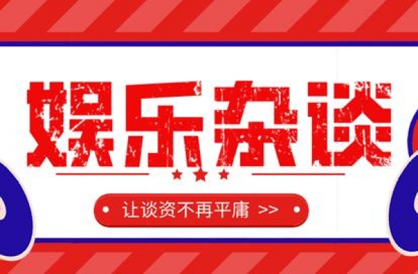 倪虹洁：别哭了，演配角和反派有什么不好？