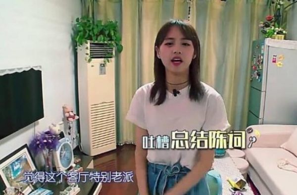 晒晒SNH48黄婷婷的家，每件家具都是缩小版，一家人住太憋屈