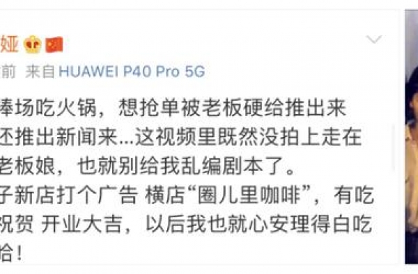 佟丽娅牵手神秘男性上热搜，火速发博澄清，白色衬衫渔夫帽气质佳