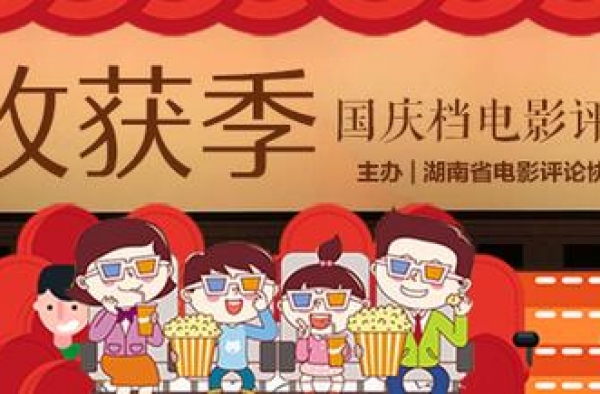 影评丨方芳：借封神之壳，存人间之体
