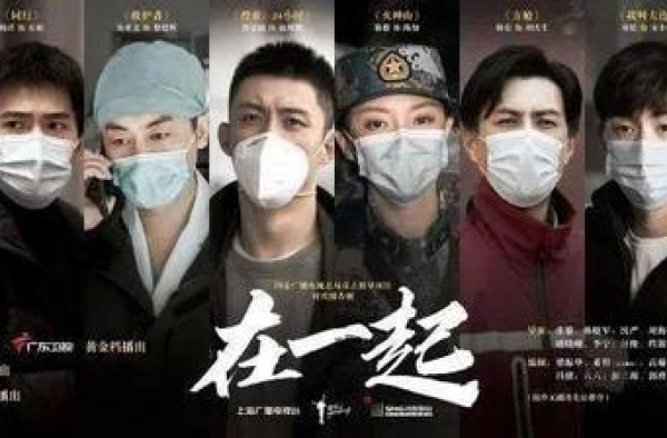 16家平台轮播，《在一起》打破电视剧排播困境？丨鲜见
