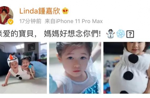 钟嘉欣晒儿女照片诉相思，4岁女儿继承妈妈美貌，弟弟超像姐姐