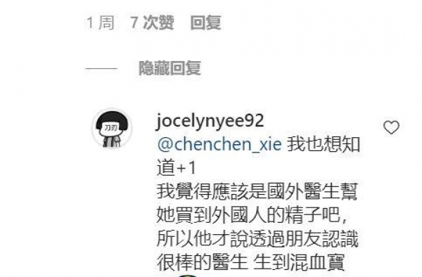 没插足罗志祥！经纪人晒女儿小霜萌照曝未婚生女细节