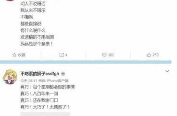 离婚4年后，马蓉再谈双方关系：每周都见面，还能一起喝杯茶