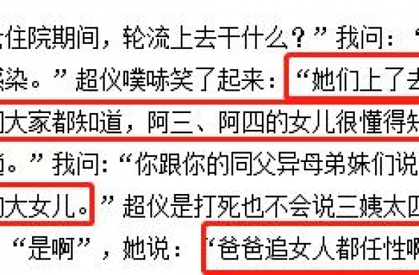 何猷君曾被前女友叫狗，分手一月恋上奚梦瑶，今对方成何超莲姐妹