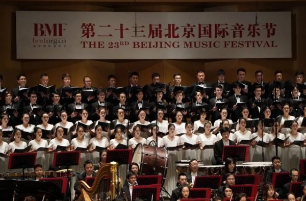 《献给2020》全球首演，揭开第23届北京国际音乐节大幕