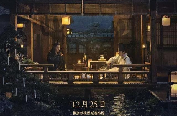 新片观察 | 郭敬明还能凭《阴阳师》翻身吗？