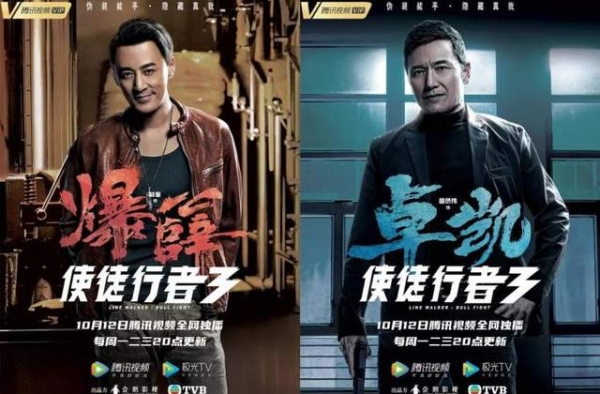 林峯许绍雄悉数归来：《使徒行者3》的阵容你怎么看？