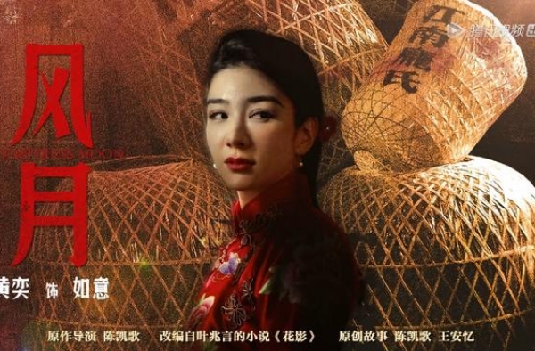 黄奕太刚了！上节目被郭敬明批评演技，她的不屑表情冲上热搜