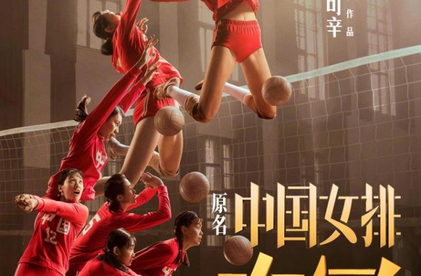 同样是主旋律献礼片，为什么《我和我的祖国》能脱颖而出