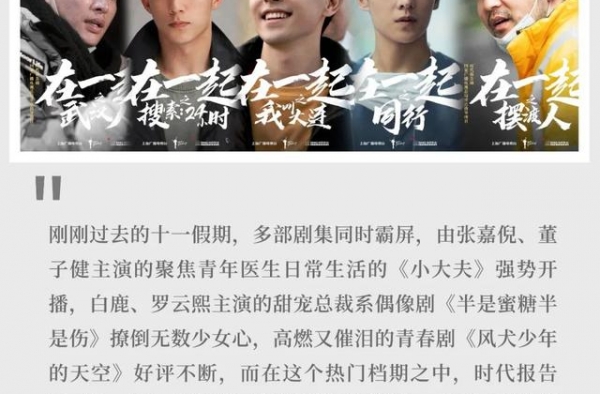 金牌热度榜丨以真实打底，以演技加成，他们的表演格外动人
