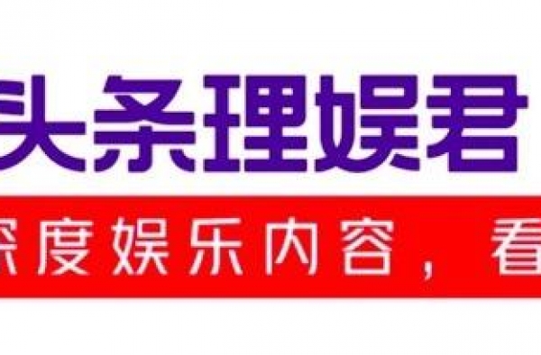 靳东风波大起底！从60岁大妈到80岁奶奶，骗子的花样层出不穷