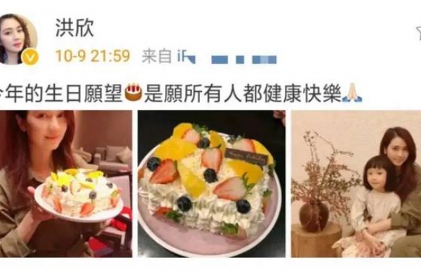 当红之际未婚生子，嫁小十岁男友惨遭背叛，洪欣的这一点值得学习