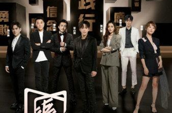 用梦想的力量折射时代精神《追梦人之开合人生》昨日首播