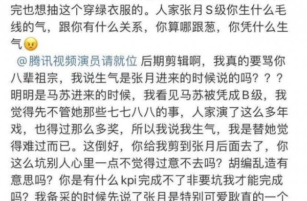 唐一菲，戏少点吧