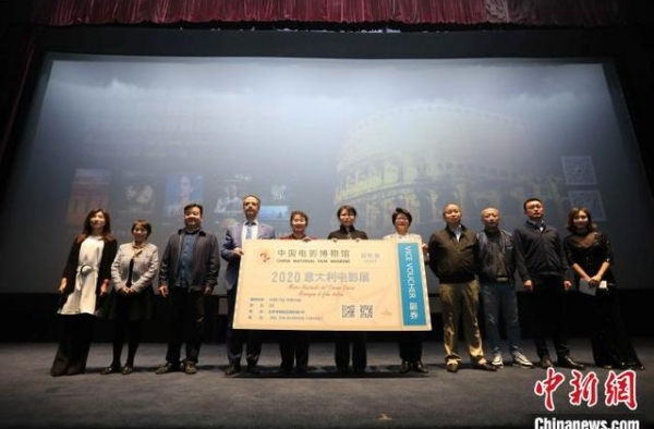 5部意大利大片13日起在京放映 每场票价仅8元