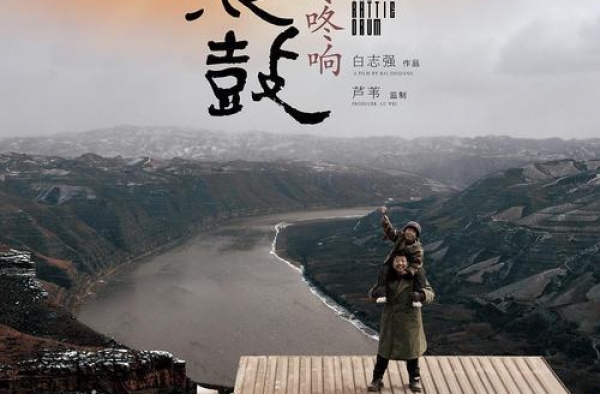 现场感动无数观众，这部电影号称中国版《菊次郎的夏天》