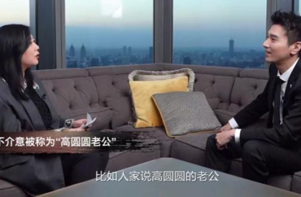 实力宠妻！被叫＂高圆圆老公＂，赵又廷霸道回应：这就是事实