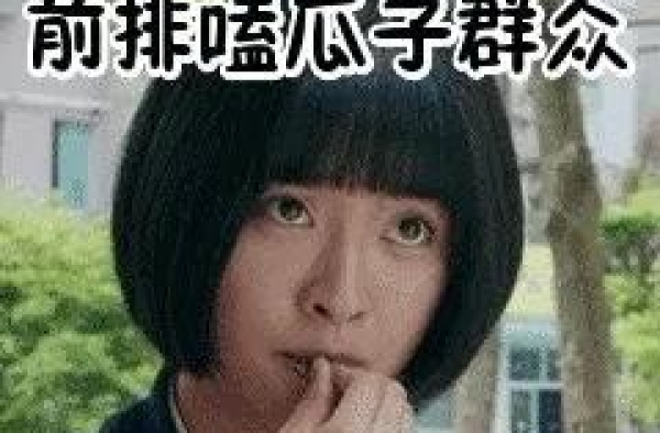 太牛了，向姐姐献上膝盖
