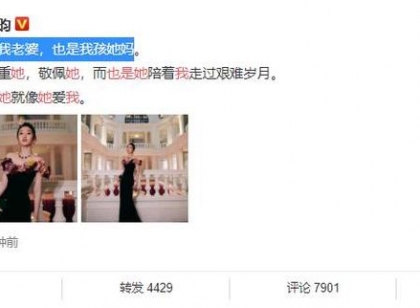 这是我老婆，也是我孩她妈！张若昀用最爷们儿的话展现男人的担当
