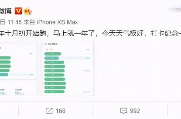 黄磊近照曝光：自律的人生，太酷了