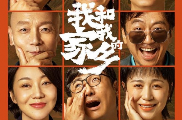 5部电影定档大年初一！2021春节档，还是免不了“神仙打架”