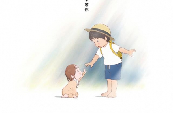《未来的未来》定档11月6日，是枝裕和力荐