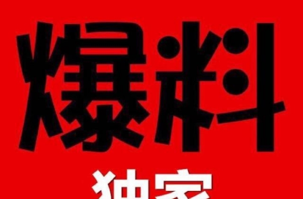 袁冰妍，灵超，陈意涵，胡冰卿，袁姗姗