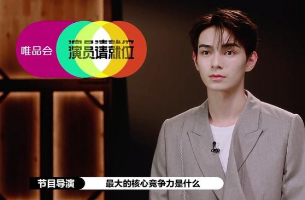 演技重要还是颜值重要，郭敬明来选美，《演员请就位》在比什么？