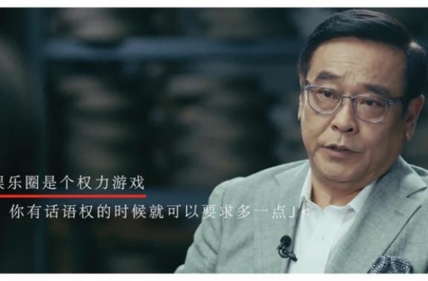 前妻改嫁周润发，他抛弃张曼玉，娶幼儿园老师，婚后私生女被爆出