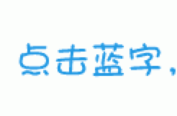 节目｜性格内敛的哲学系才子，如何成为人们心中的“世纪影星”？
