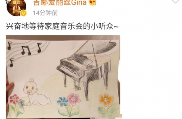 38岁郎朗升级当爸！夫妻两人晒宝宝画作，这个寓意不简单