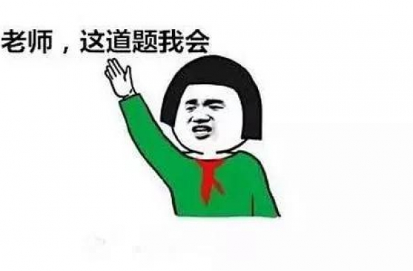 这对儿售前售后都不错，怎么房就塌了呢？