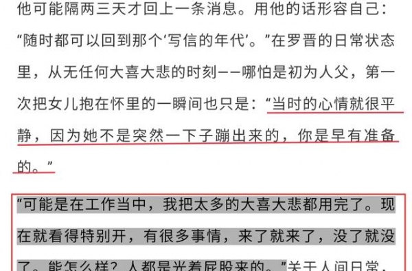 唐艺昕张若昀假恩爱？唐嫣拉罗晋炒作？霍建华没戏拍？