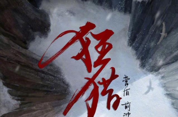 12集迷你短剧井喷！蒋勤勤出山，赵丽颖和冯绍峰夫妻对战